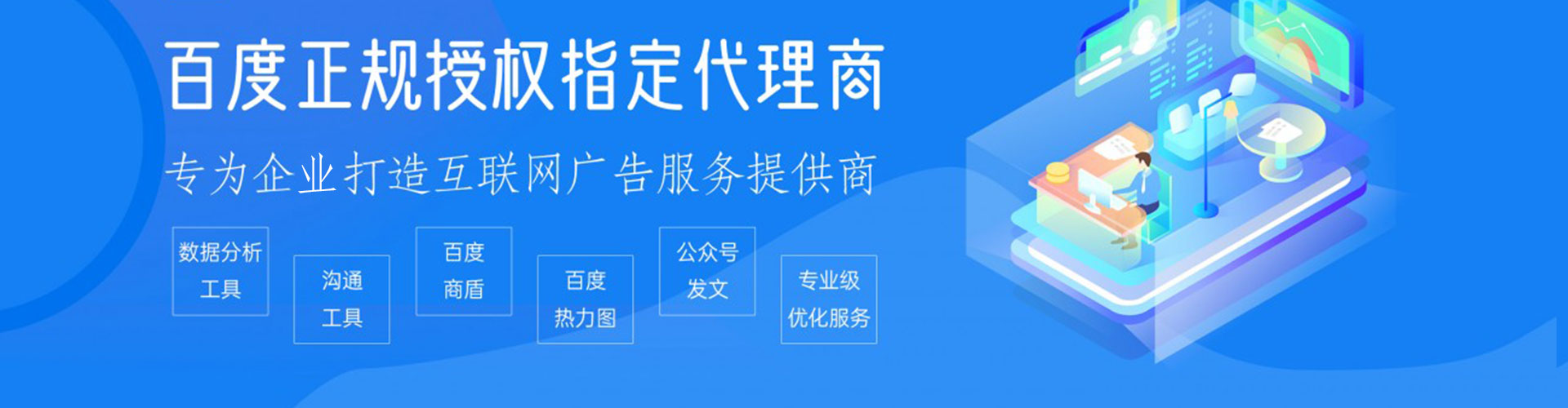 平原渠道开户返点